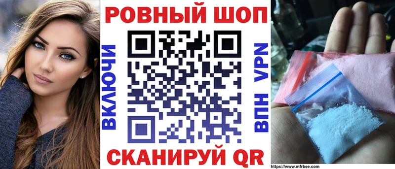 Наркошоп купить Марихуана Alpha-PVP Меф Кокаин Туринск