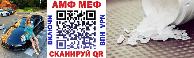 Амфетамин Premium  Купить  Туринск 