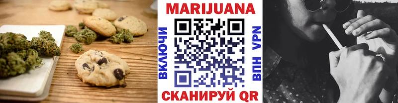 Печенье с ТГК конопля  Купить где  Туринск 