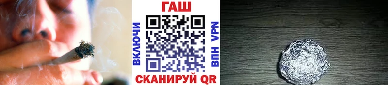 Гашиш гарик  Купить закладки  Туринск 
