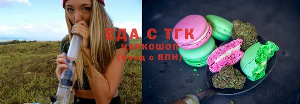 мяу мяу кристалл Семилуки