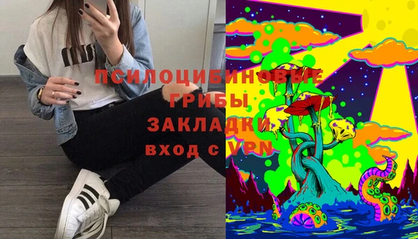 мяу мяу кристалл Семилуки