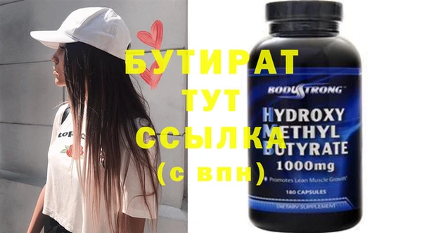 мяу мяу кристалл Семилуки
