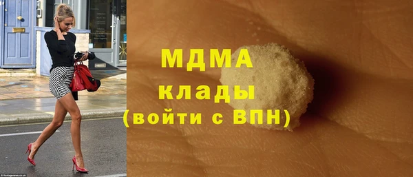 мяу мяу кристалл Семилуки