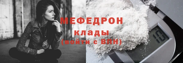 прущая мука Семёнов