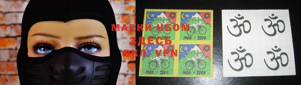 мяу мяу кристалл Семилуки
