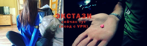 мяу мяу кристалл Семилуки