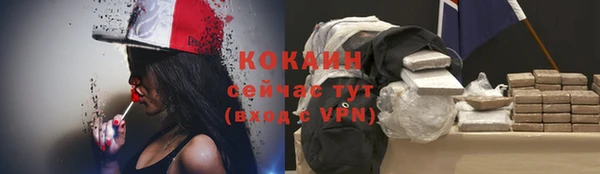 мяу мяу кристалл Семилуки