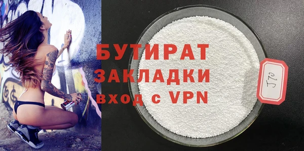 мяу мяу кристалл Семилуки