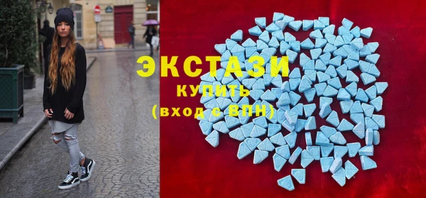 мяу мяу кристалл Семилуки