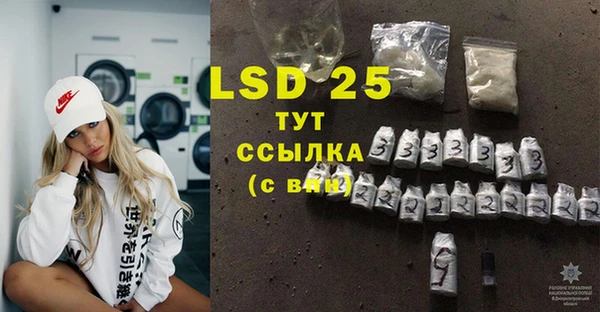 мяу мяу кристалл Семилуки