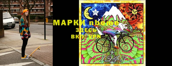мяу мяу кристалл Семилуки