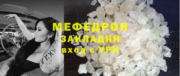 прущая мука Семёнов