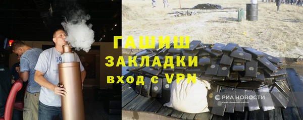 мяу мяу кристалл Семилуки