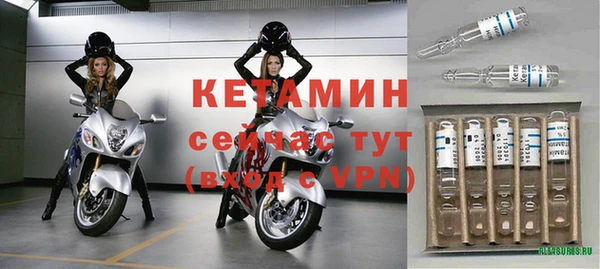 мяу мяу кристалл Семилуки