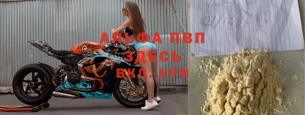 мяу мяу кристалл Семилуки