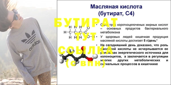 мяу мяу кристалл Семилуки