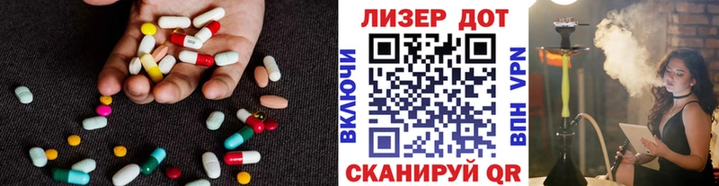 LSD-25 экстази ecstasy  Купить где  Туринск 
