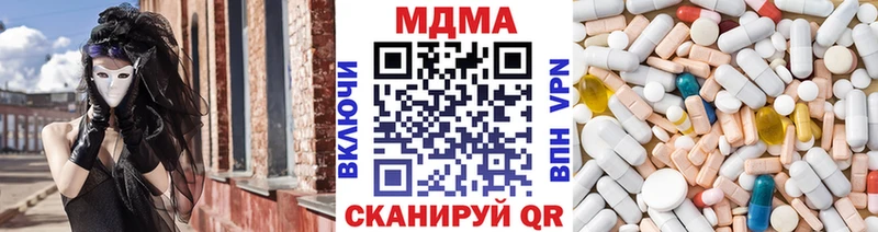 МДМА Molly Купить Туринск