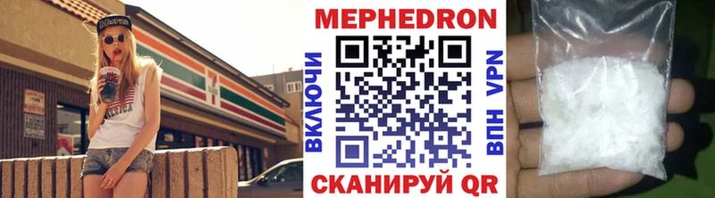 Меф мука  Купить где  Туринск 