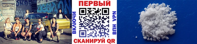 Купить закладки  Туринск  МЕТАМФЕТАМИН Декстрометамфетамин 99.9% 