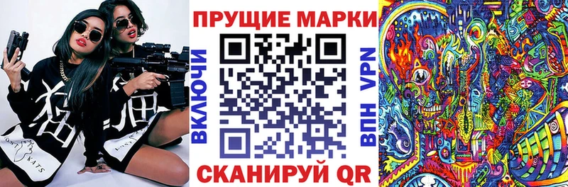 Марки NBOMe 1500мкг  Купить где  Туринск 