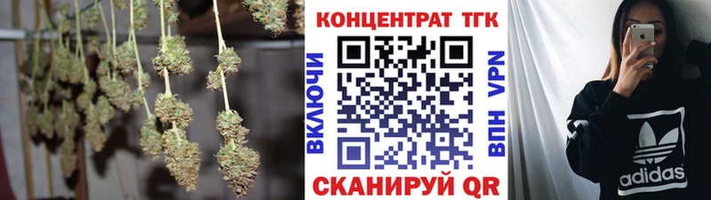 Дистиллят ТГК THC oil Купить закладки Туринск