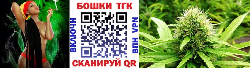 МАРИХУАНА планчик  Купить где  Туринск 